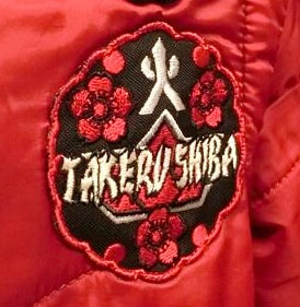 Custom Kate Le Polyester Jacket